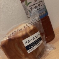 出勤?