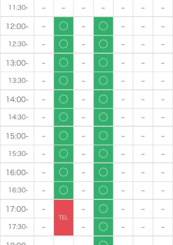 明日??