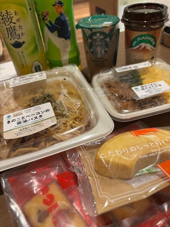 最強??