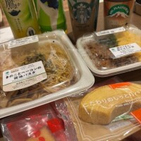 最強??
