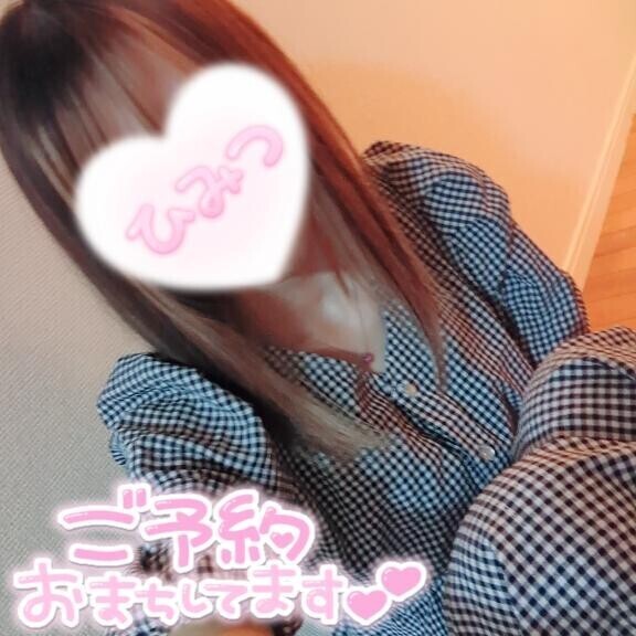 出勤してます??