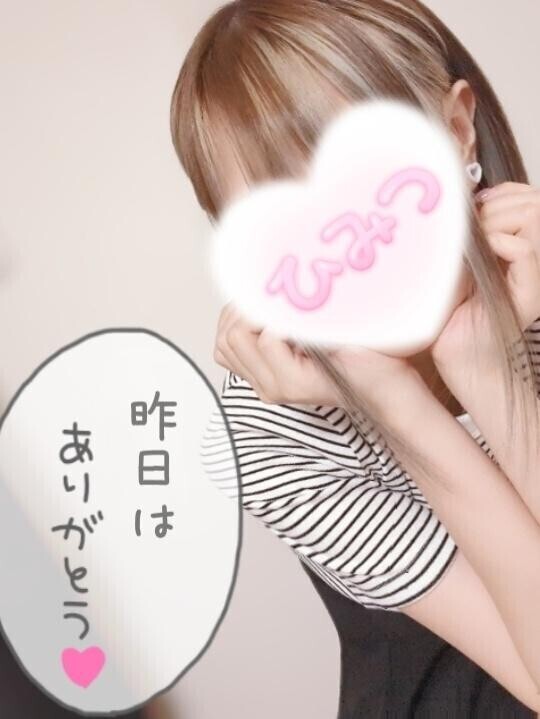 ?7/26のお礼①