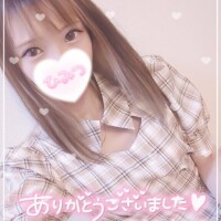 ゆうか