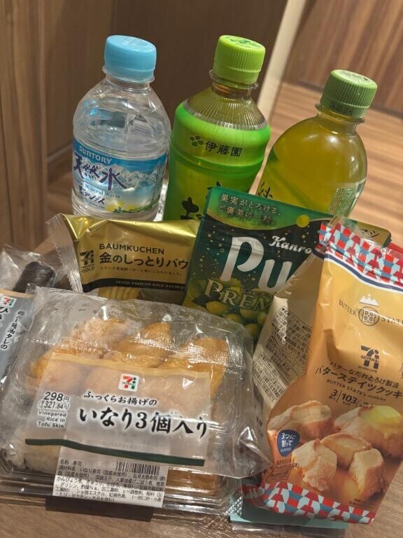 出勤?