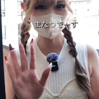まなつ