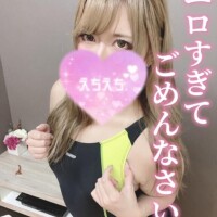 えりか