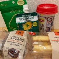 出勤?