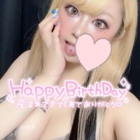 みゆき