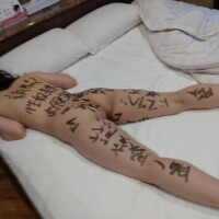 お礼日記?
