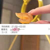 つ。
