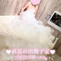 ゆうか
