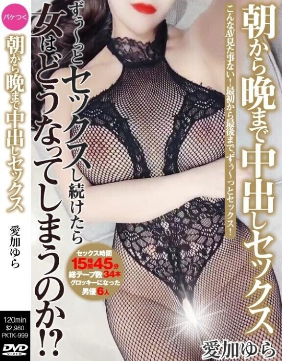 【?究極エロお姉さん?に生〇出し?】