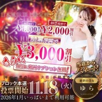 【??空き枠状況??】