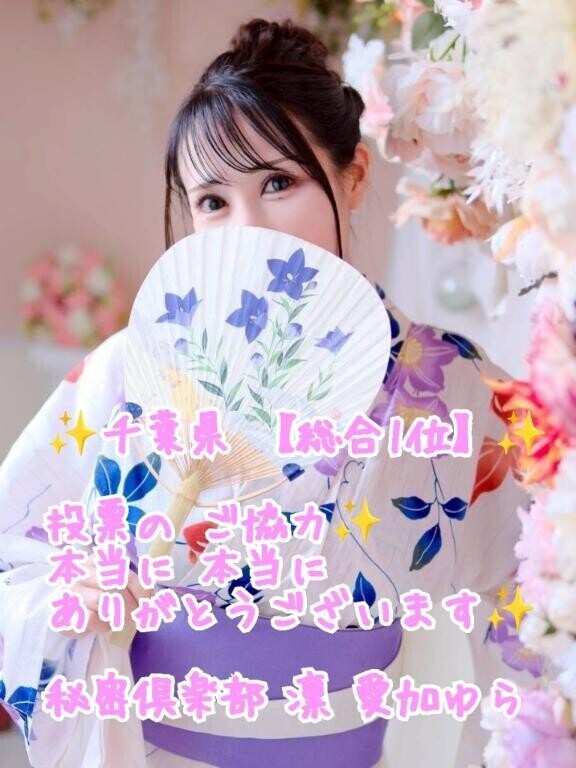 【???お祝いメッセージ?ありがとうございます????】