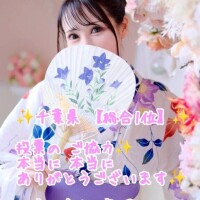 【???お祝いメッセージ?ありがとうございます????】