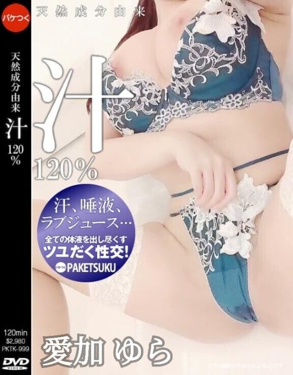 【?セクシー下着姿で合体も?追加料金?無し?】