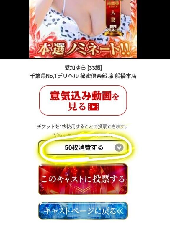 【???『設定を直してから』???】