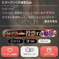 私のページのこちらのボタンです??