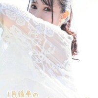 【?1月の予定です???】