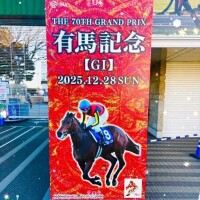 盛り上がっていきまっしょい????