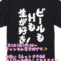 ??【1月2日(金)19:30～キャンセル空き枠です?】