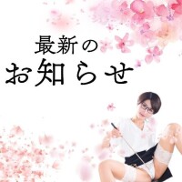 ?新年のご挨拶について?