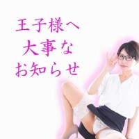 ?今週ラストです?