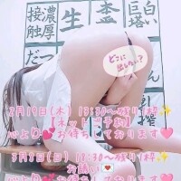 【?精???どこに出したいですかぁ???】