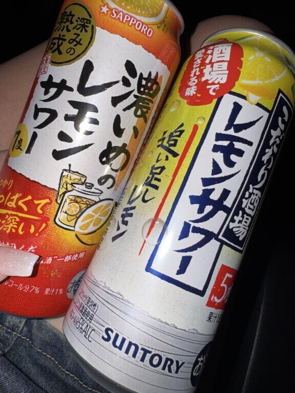 お仕事終わりに、、、?