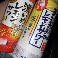 お仕事終わりに、、、?