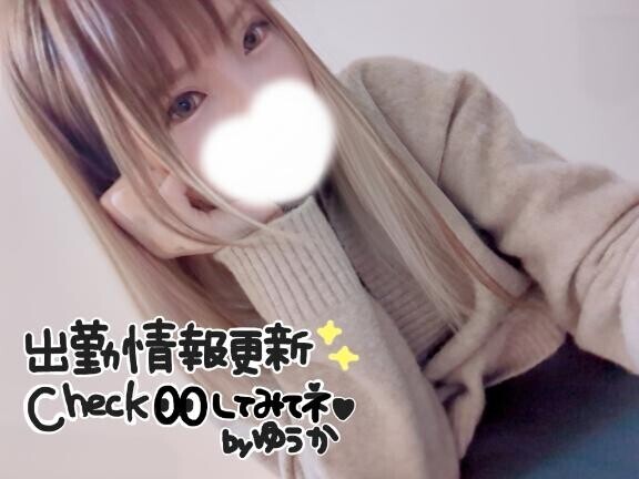 今週のシフト??