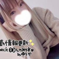 今週のシフト??