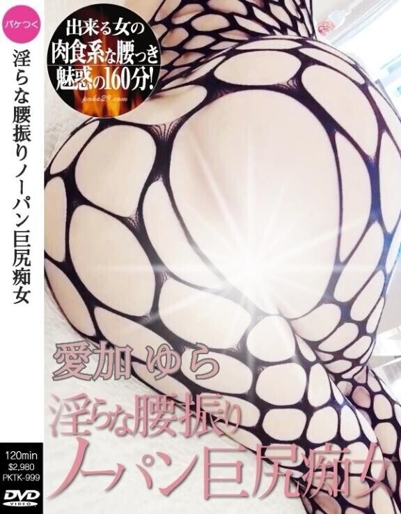 【?回数無制限??生中???し美味?唾液まみれ生セック????】