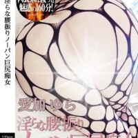 【?回数無制限??生中???し美味?唾液まみれ生セック????】