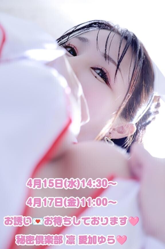 【??4月・5月の空き枠状況??】