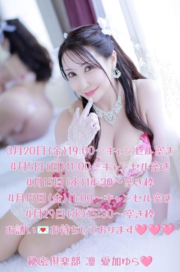 【??ご予約おとり出来ます??】