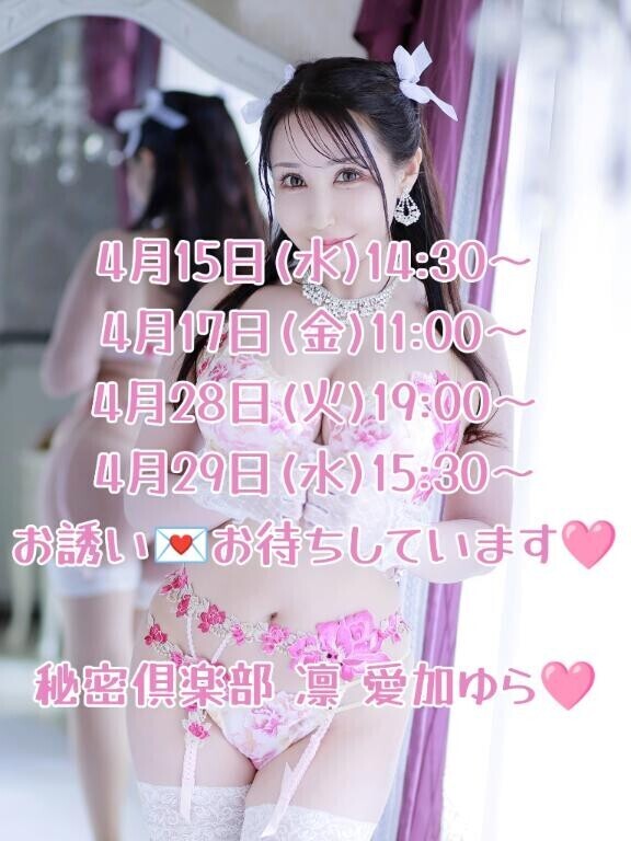 【??4月・5月の空き枠状況です??】