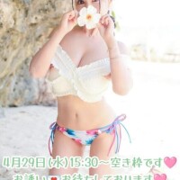 【?海?で…あお???ん???】