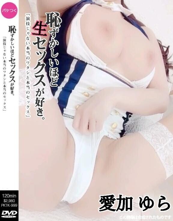 ?【超絶テクニックと?名器すぎる生中???し?】