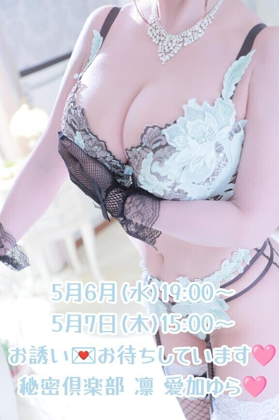 ????【※予定 変更しました?】????