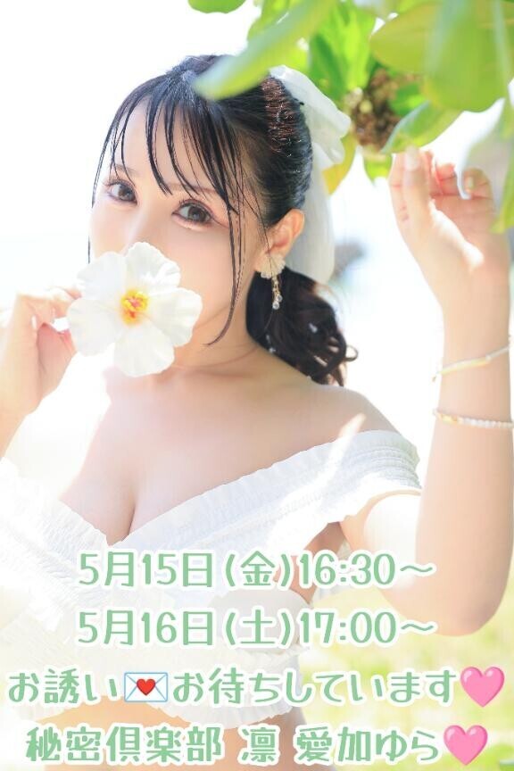 ?【エロすぎる?…お??んこの海で溺れてください?】