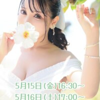 ?【エロすぎる?…お??んこの海で溺れてください?】