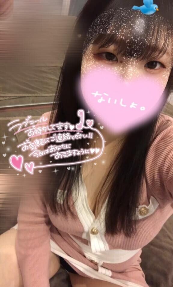19時