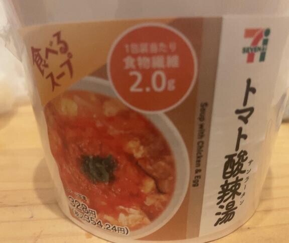 たべてみて！