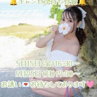 ??【?5月・6月の空き枠状況です?】??