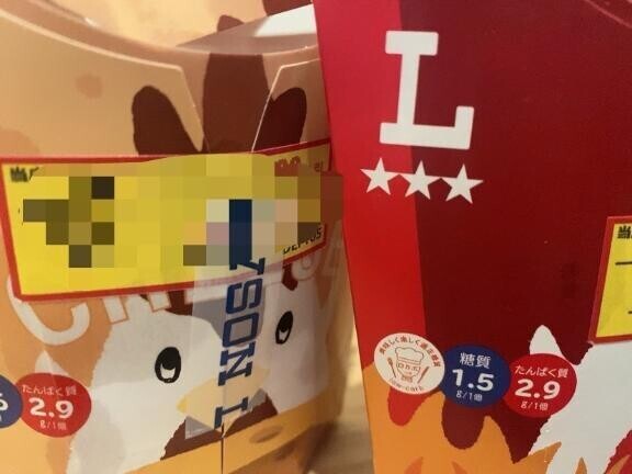 うれしみ