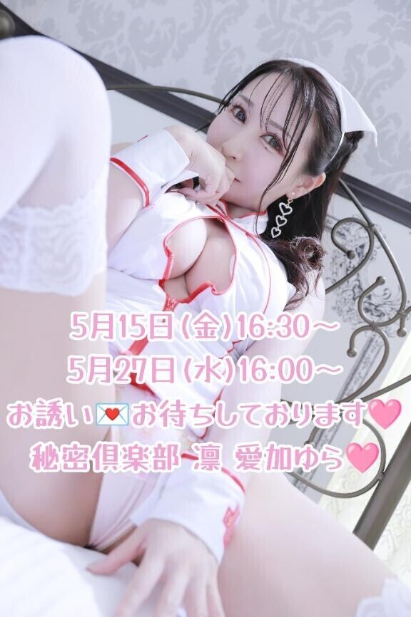 【?えちえちナースに生中???し?無制限発射?】