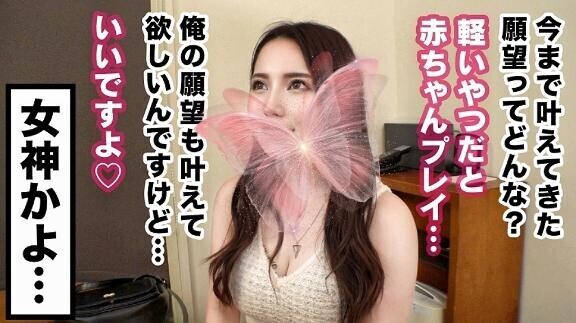こんなに熱い反応…もっと引き出してあげたいの