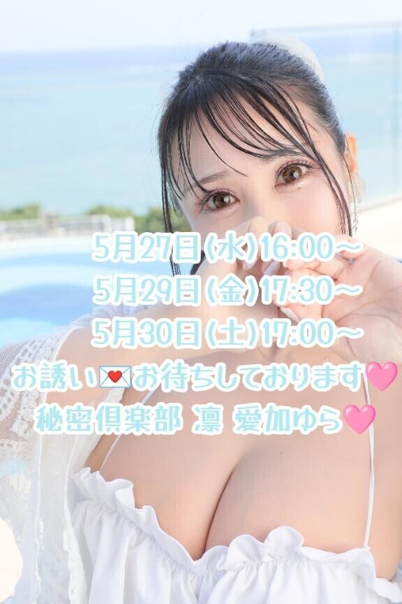 【??5月・6月の空き枠状況です??】