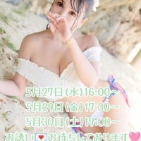 【??5月・6月の空き枠状況です??】